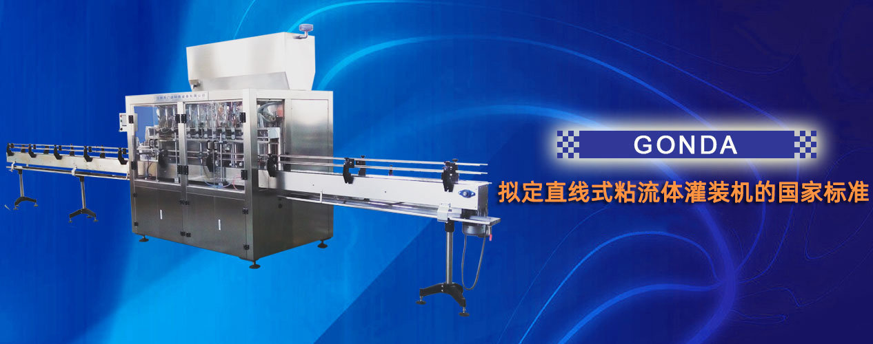 全自動(dòng)刮膩?zhàn)訖C(jī)