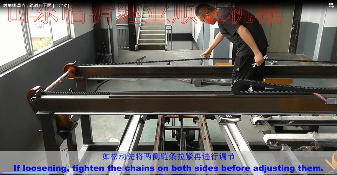 對角線調(diào)節(jié)，軌道在下面